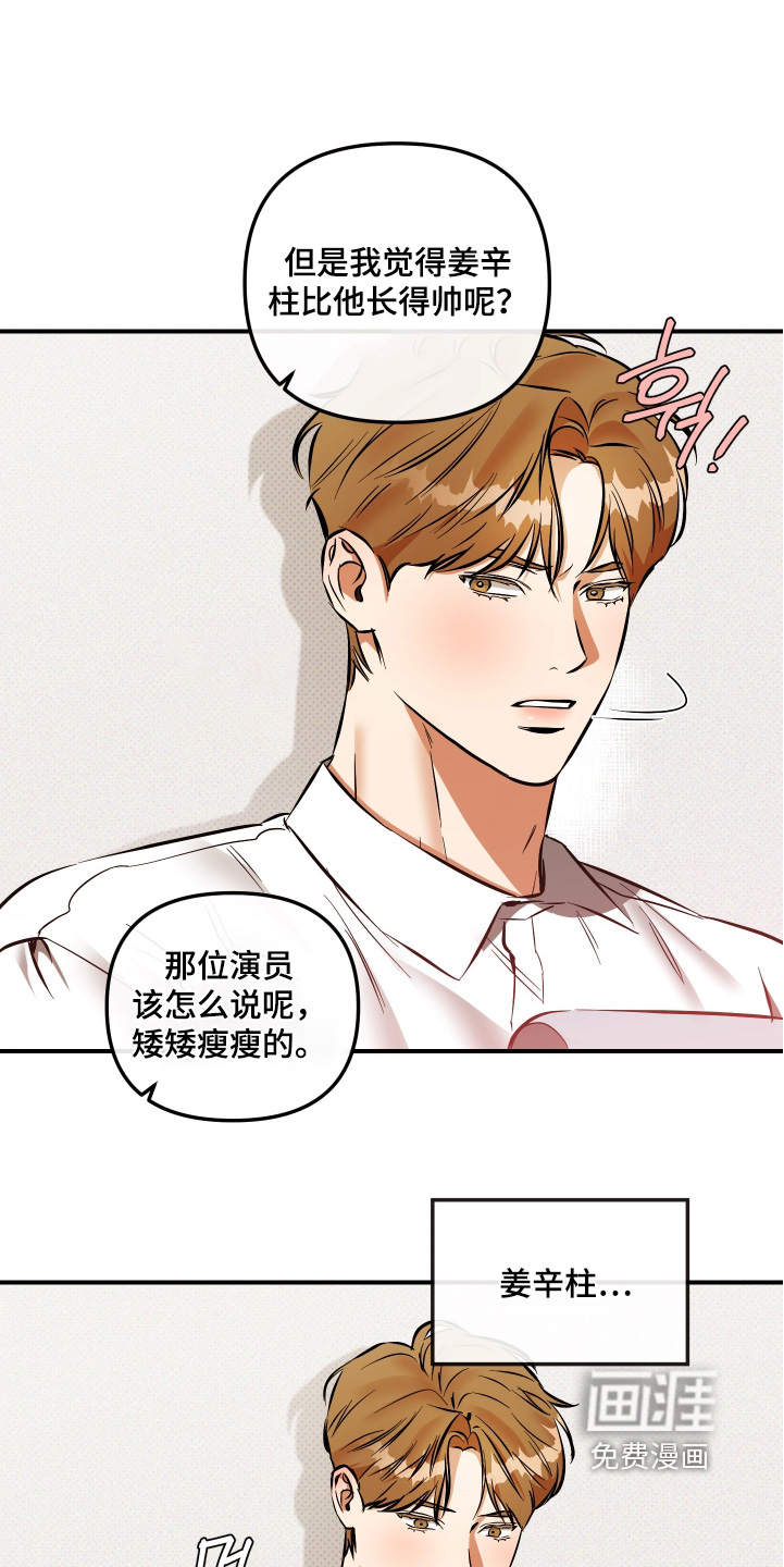 第38话2