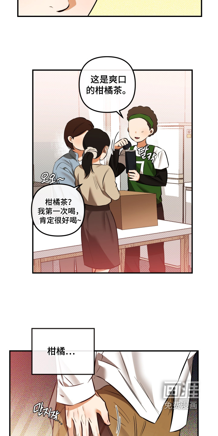 第38话4