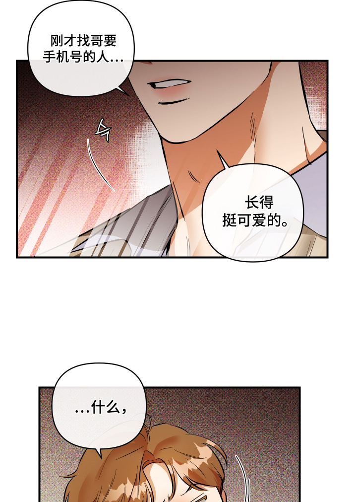第41话11