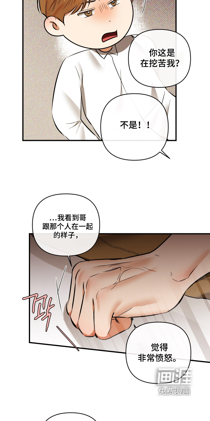 第41话12