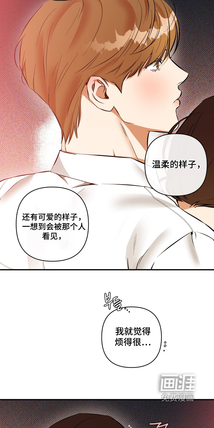 第41话14