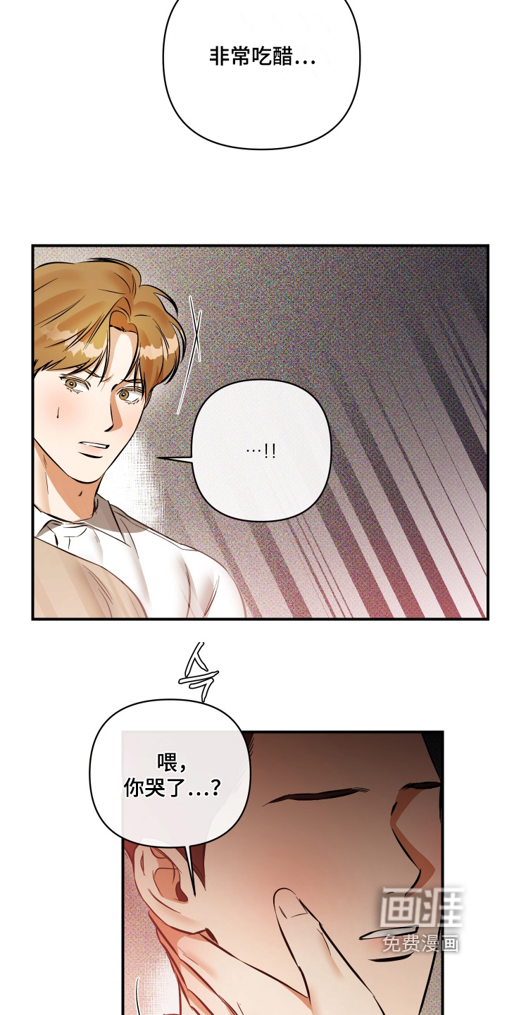 第41话17