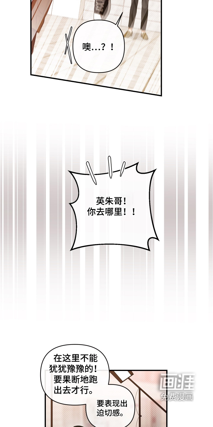 第41话3