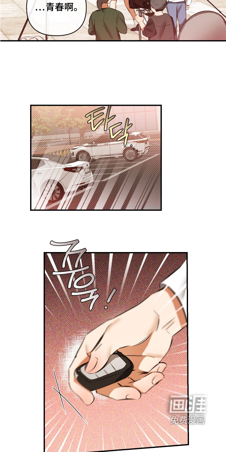 第41话6