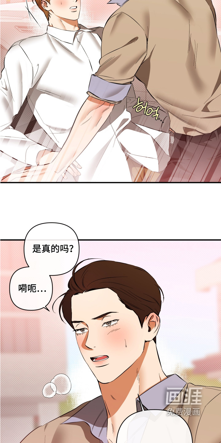 第41话9