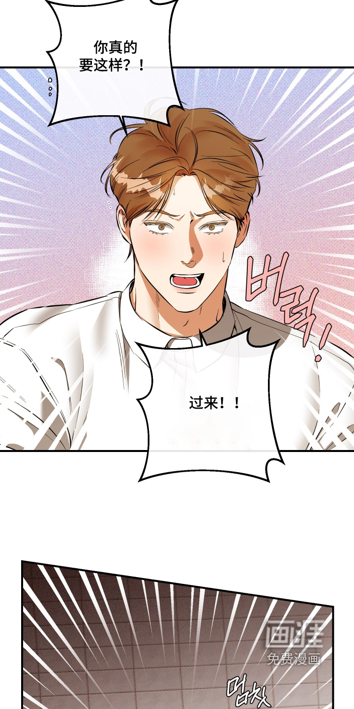 第40话10