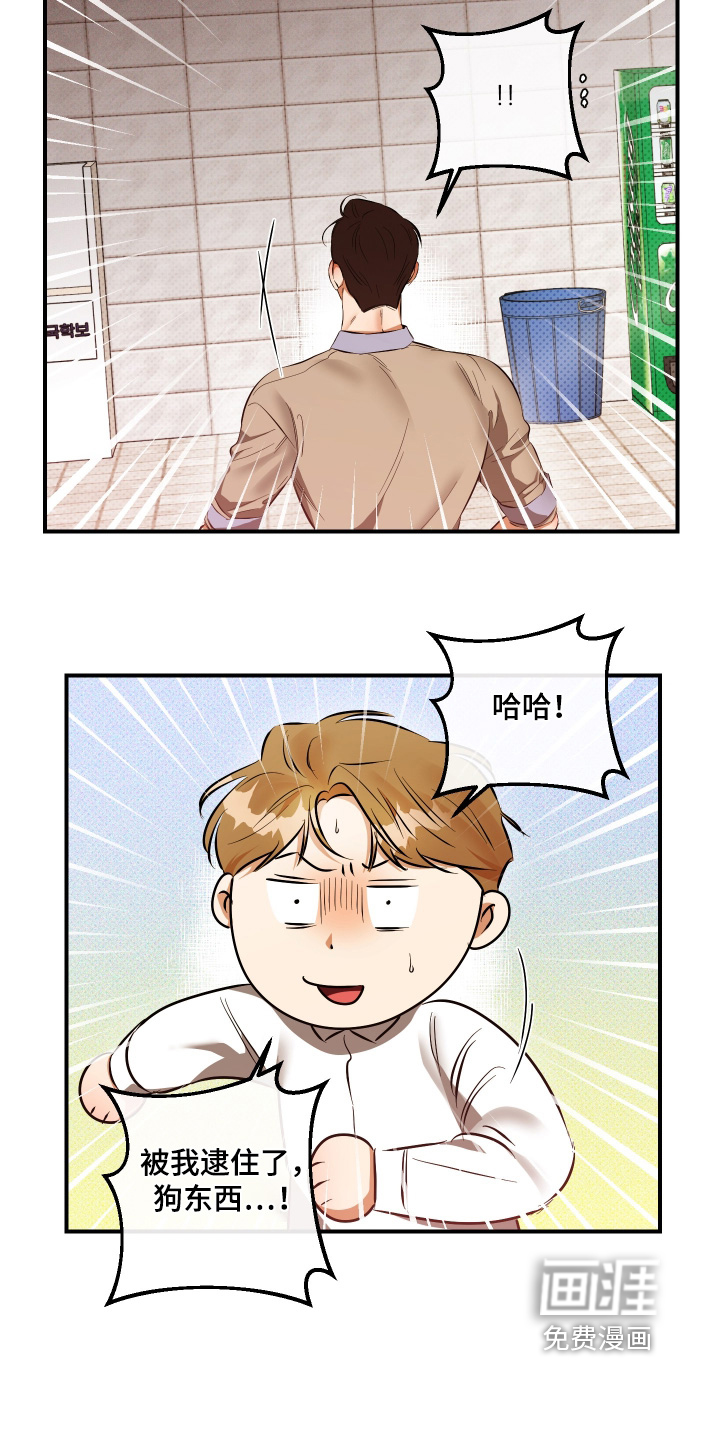 第40话11