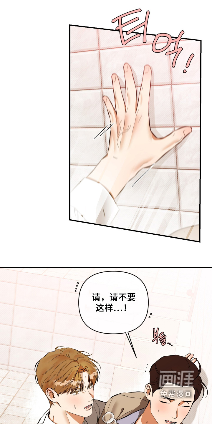 第40话12