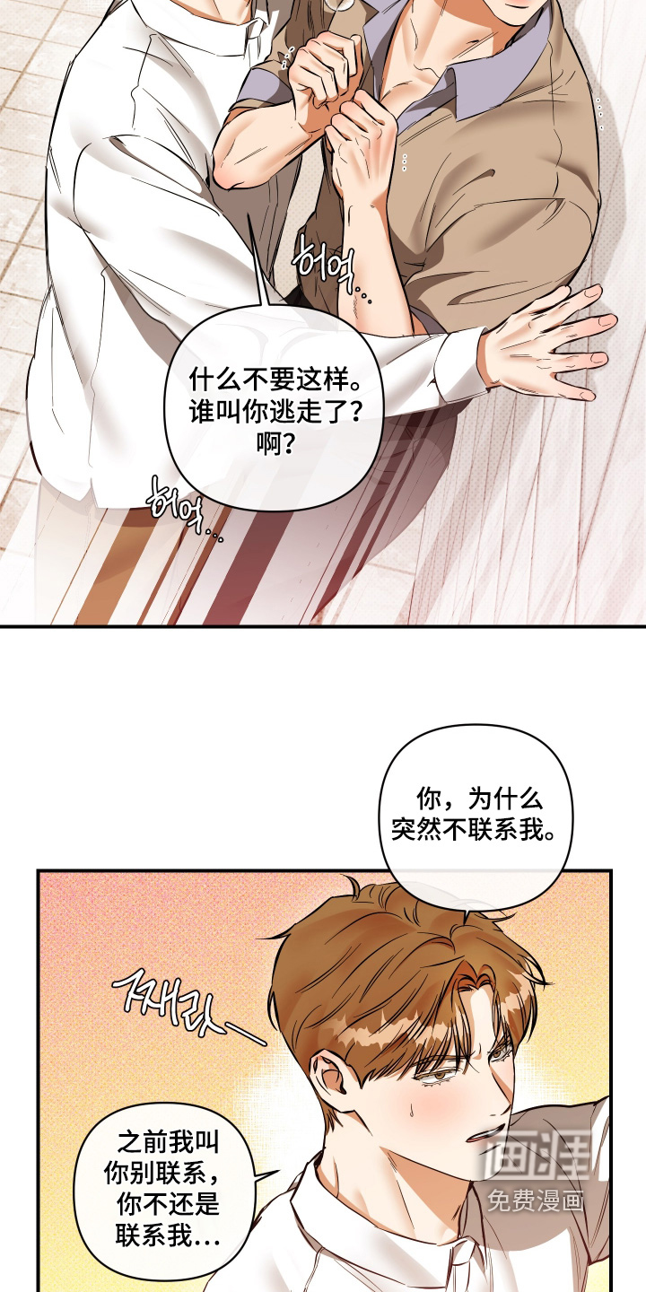 第40话13