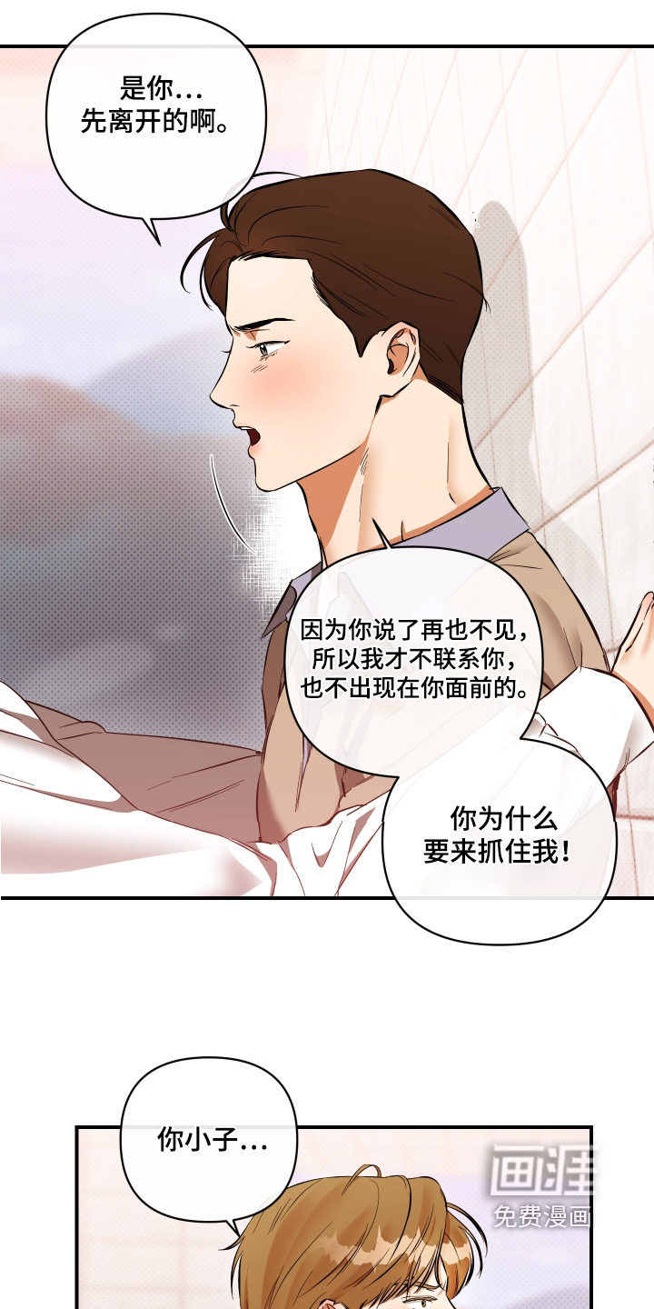 第40话17