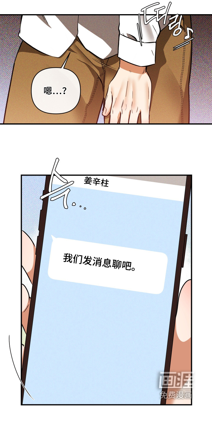第40话5