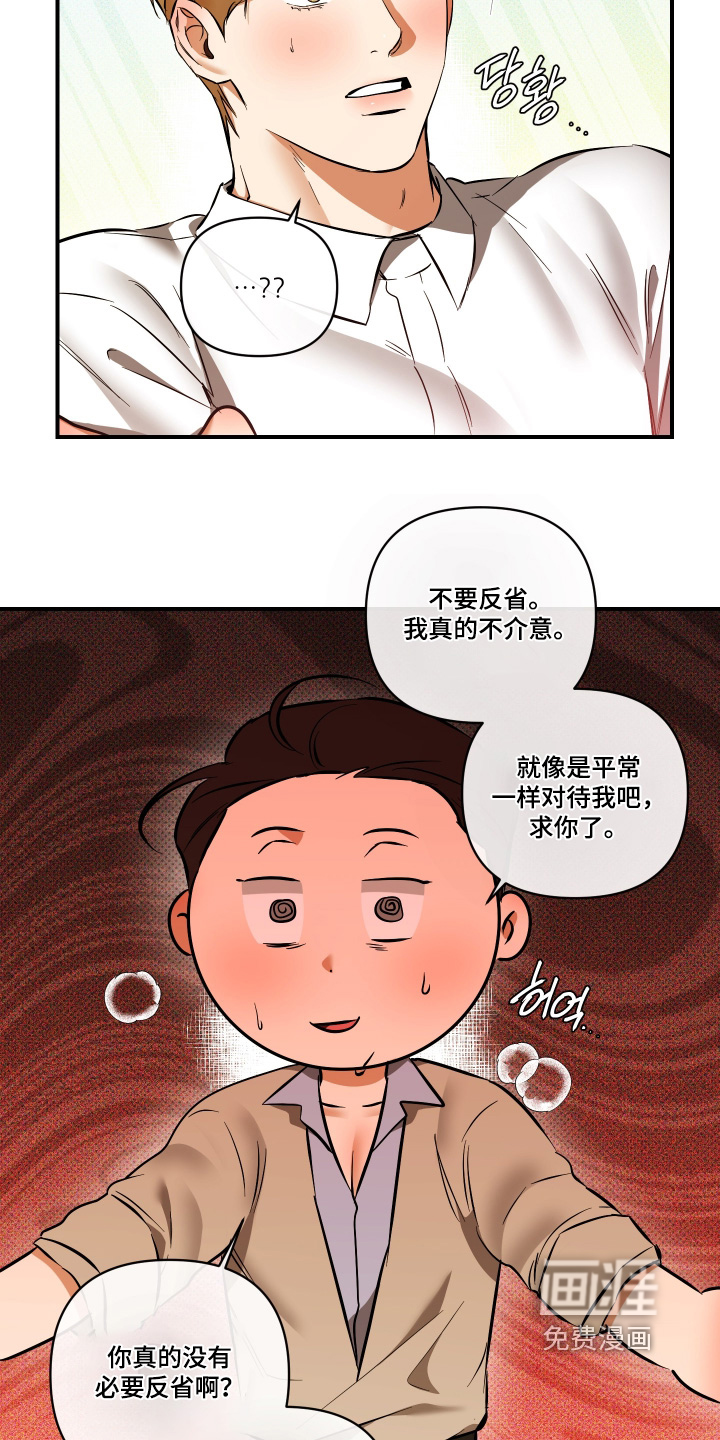 第42话14