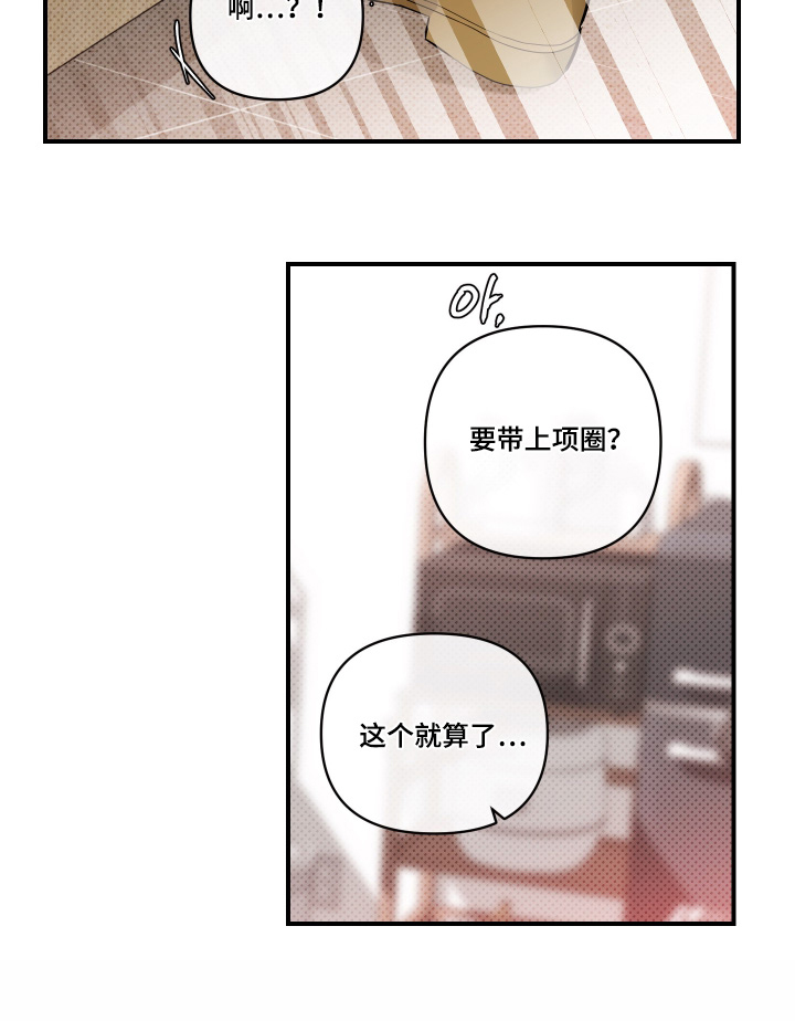 第42话22