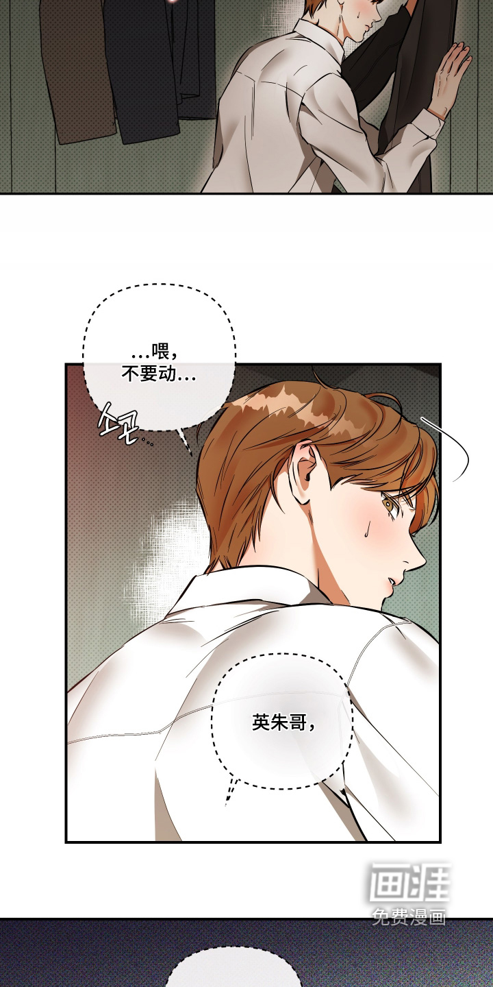 第42话27