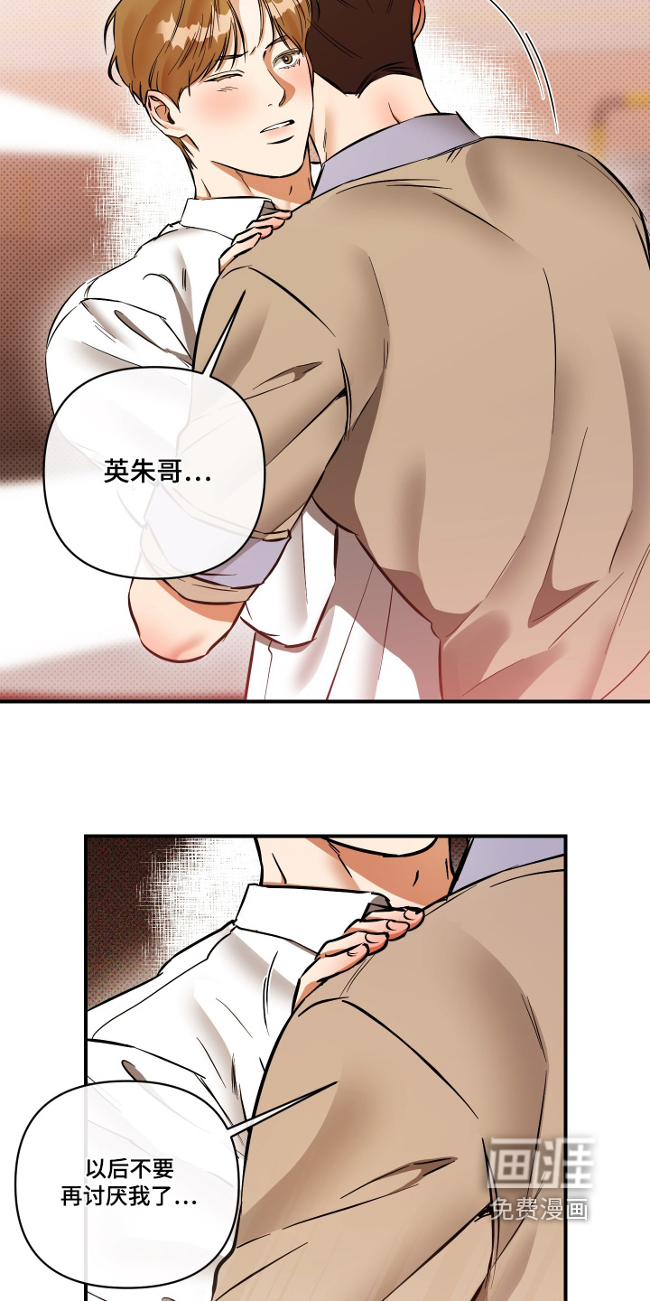 第42话8