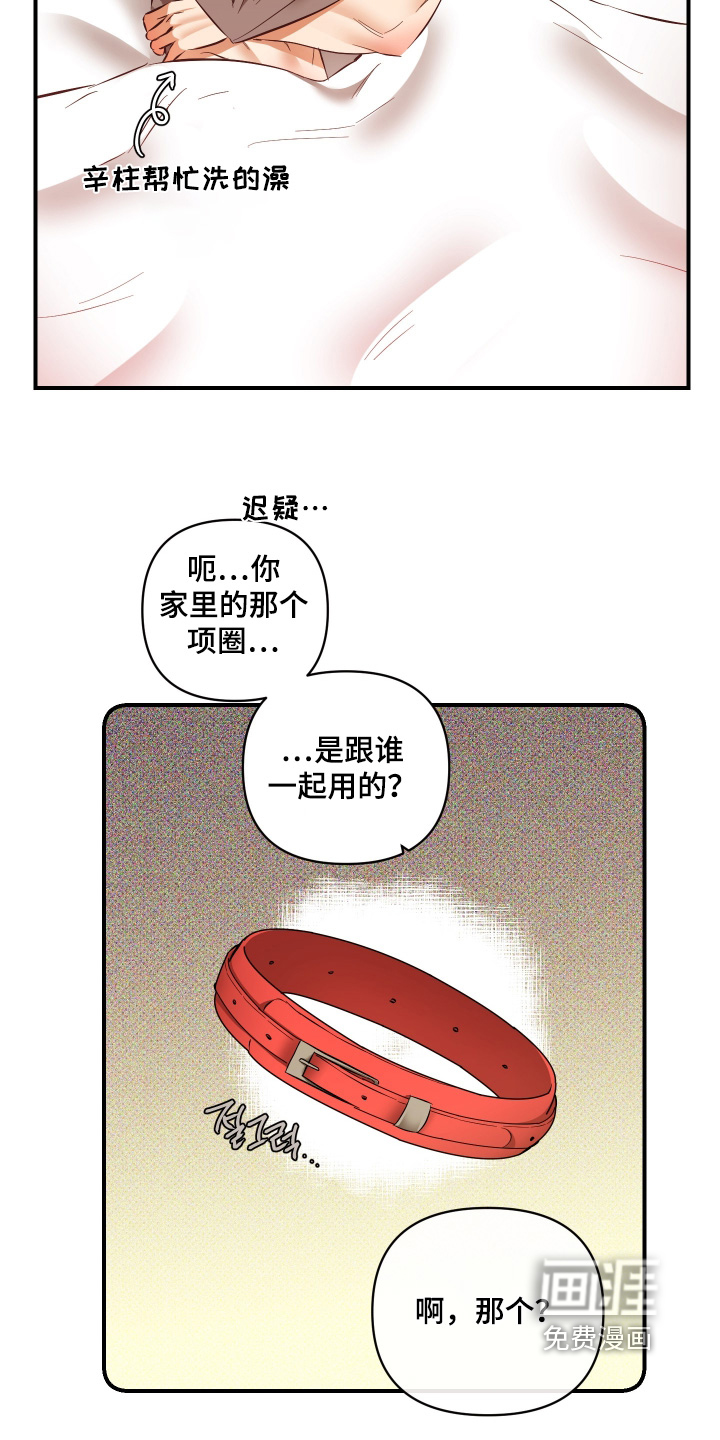 第43话1