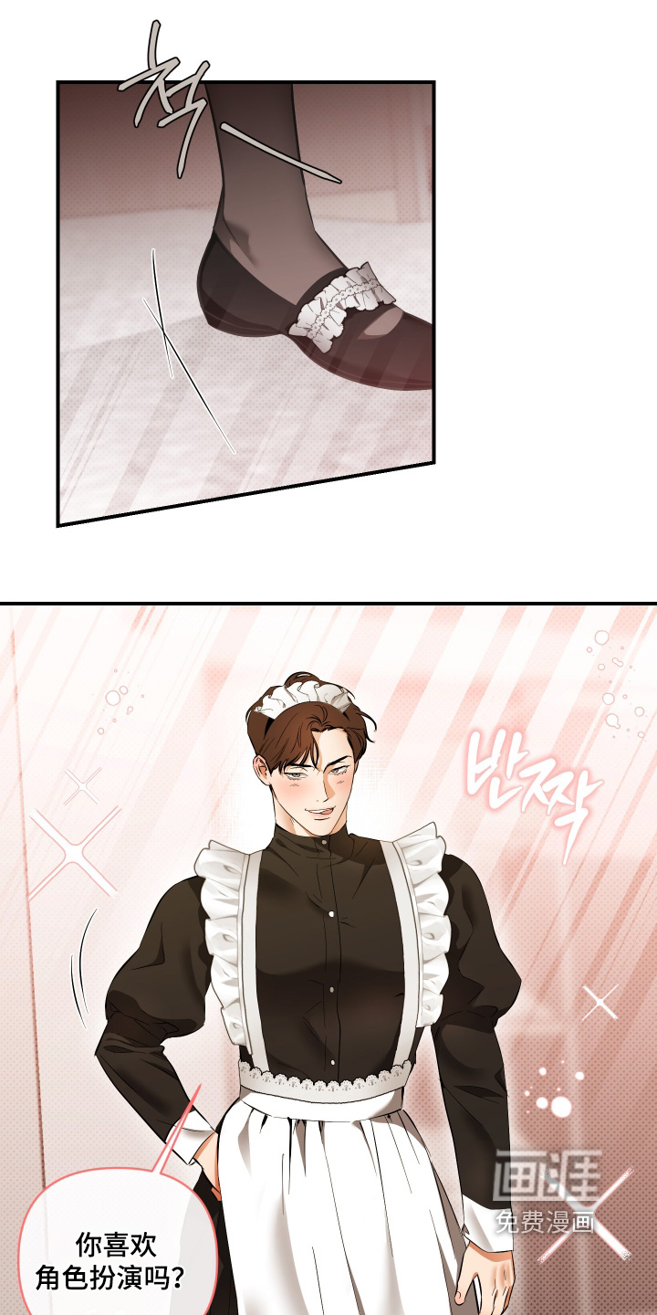 第43话10