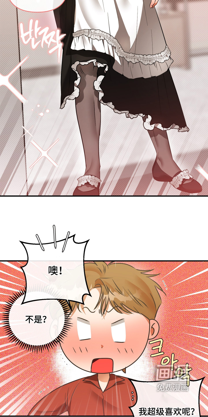 第43话11