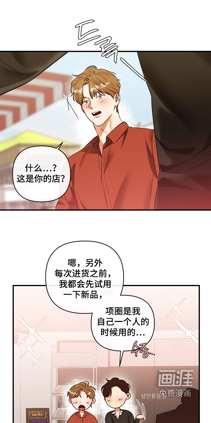 第43话5