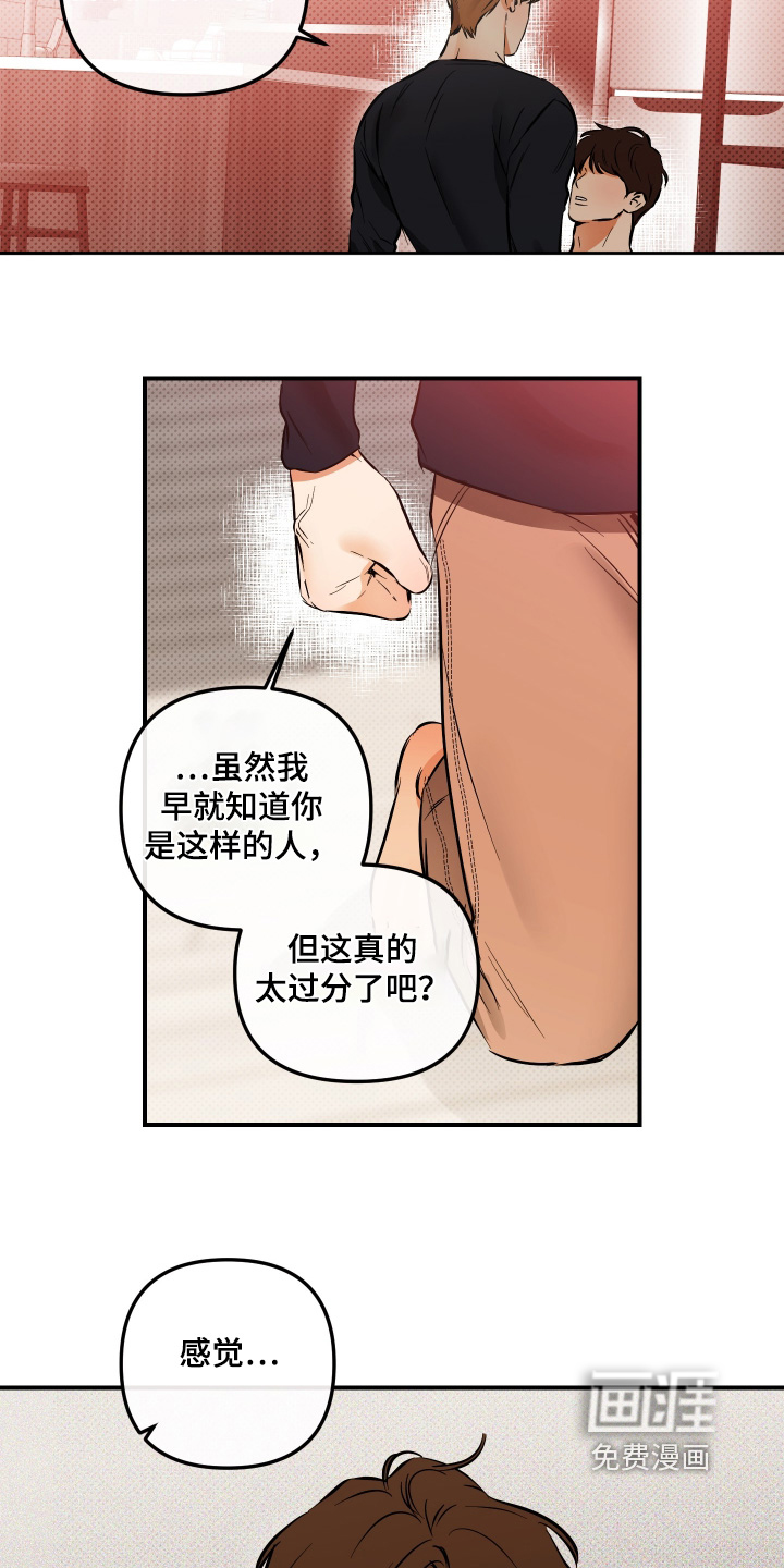 第35话24