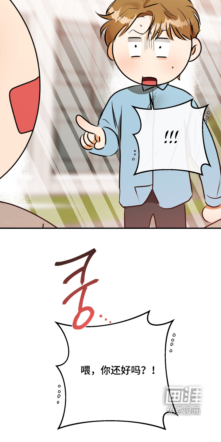 第23话1