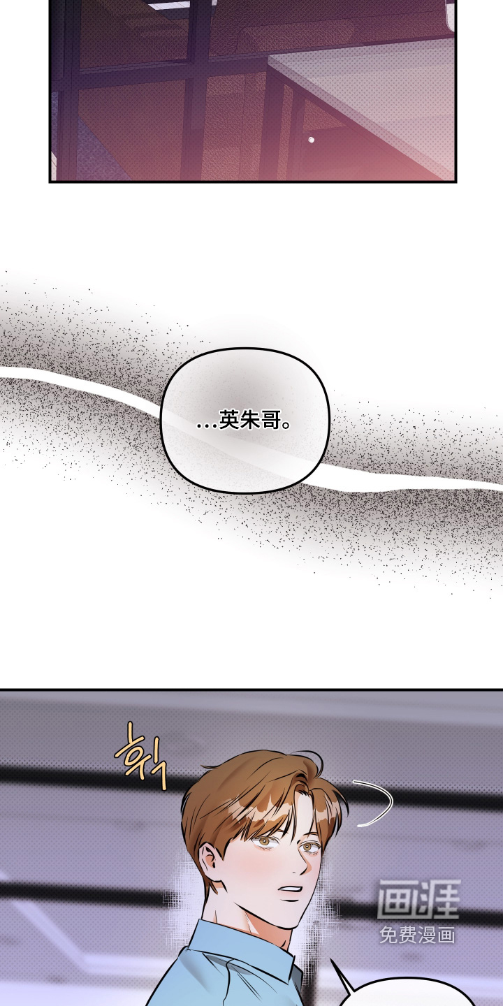 第23话11