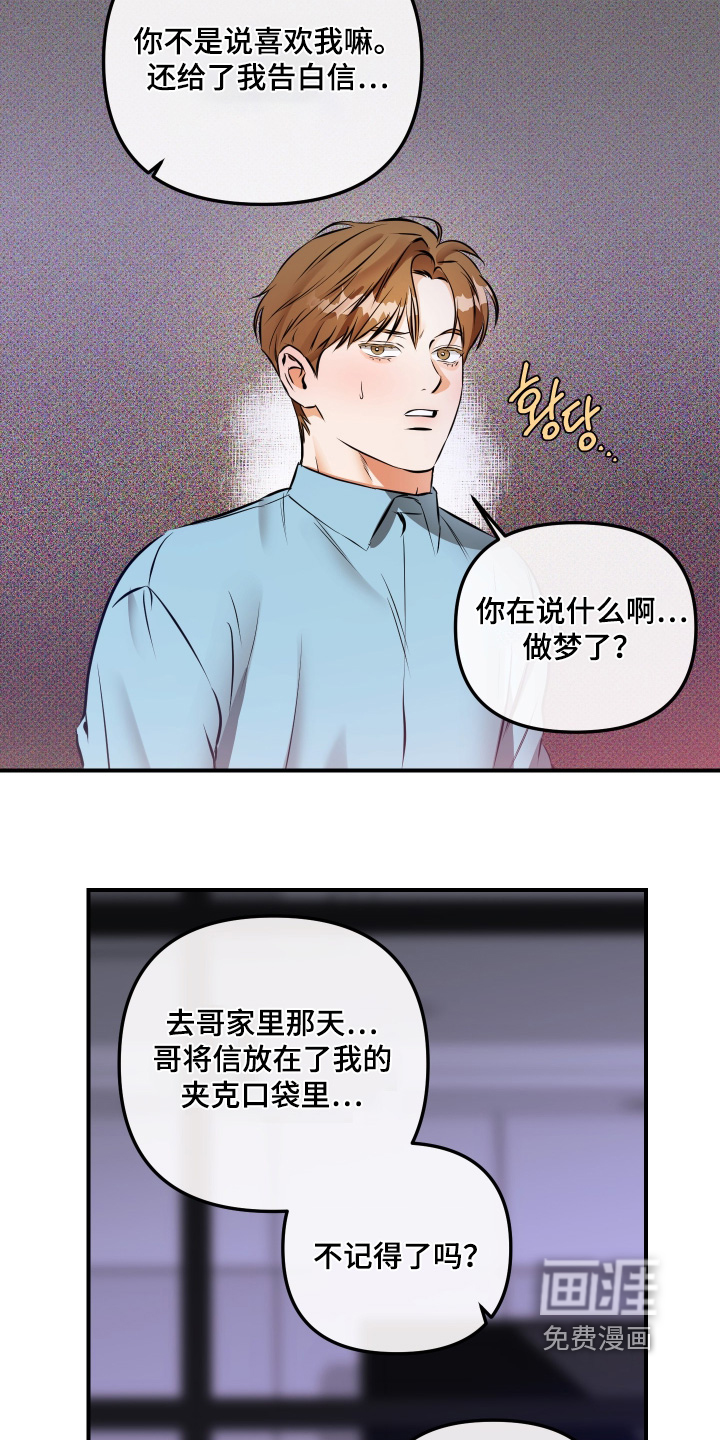 第23话13