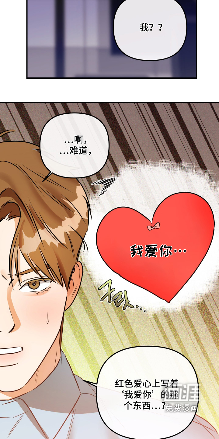 第23话14