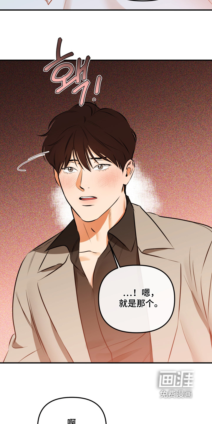 第23话15