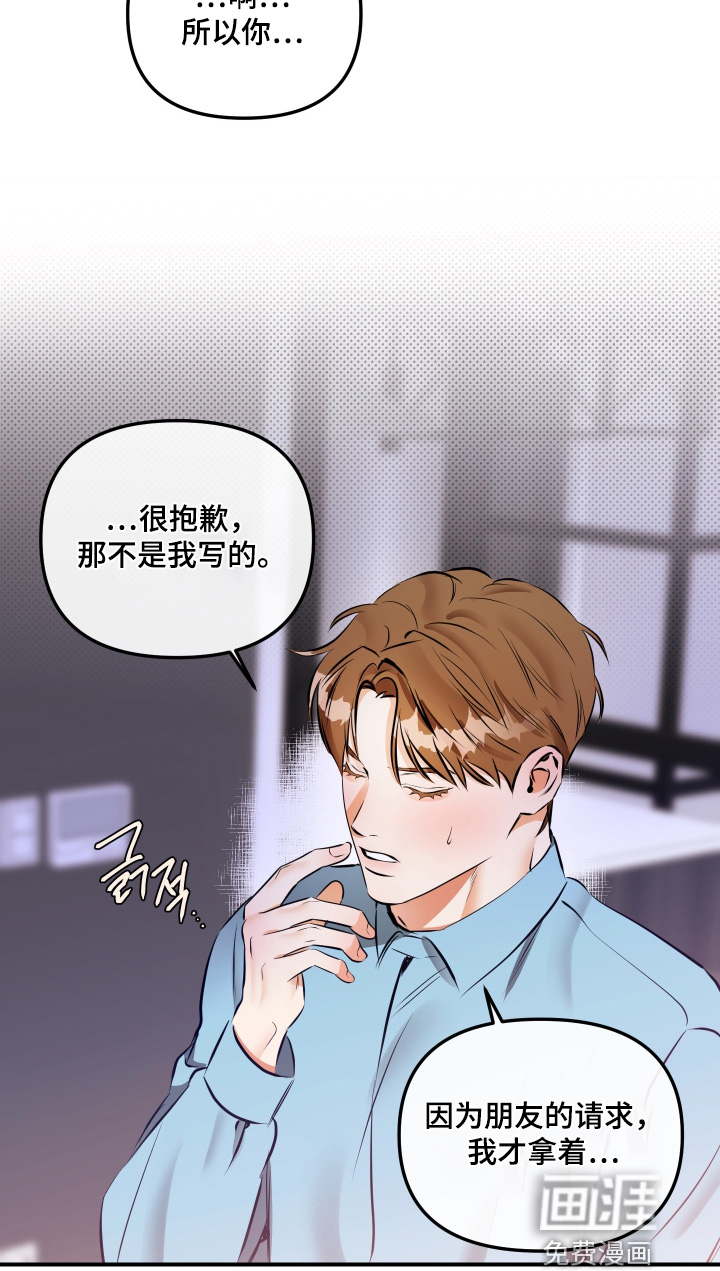 第23话16