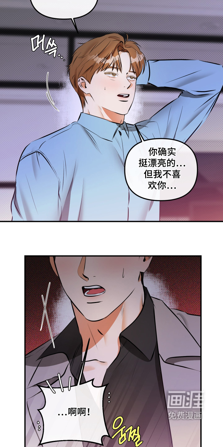 第23话19