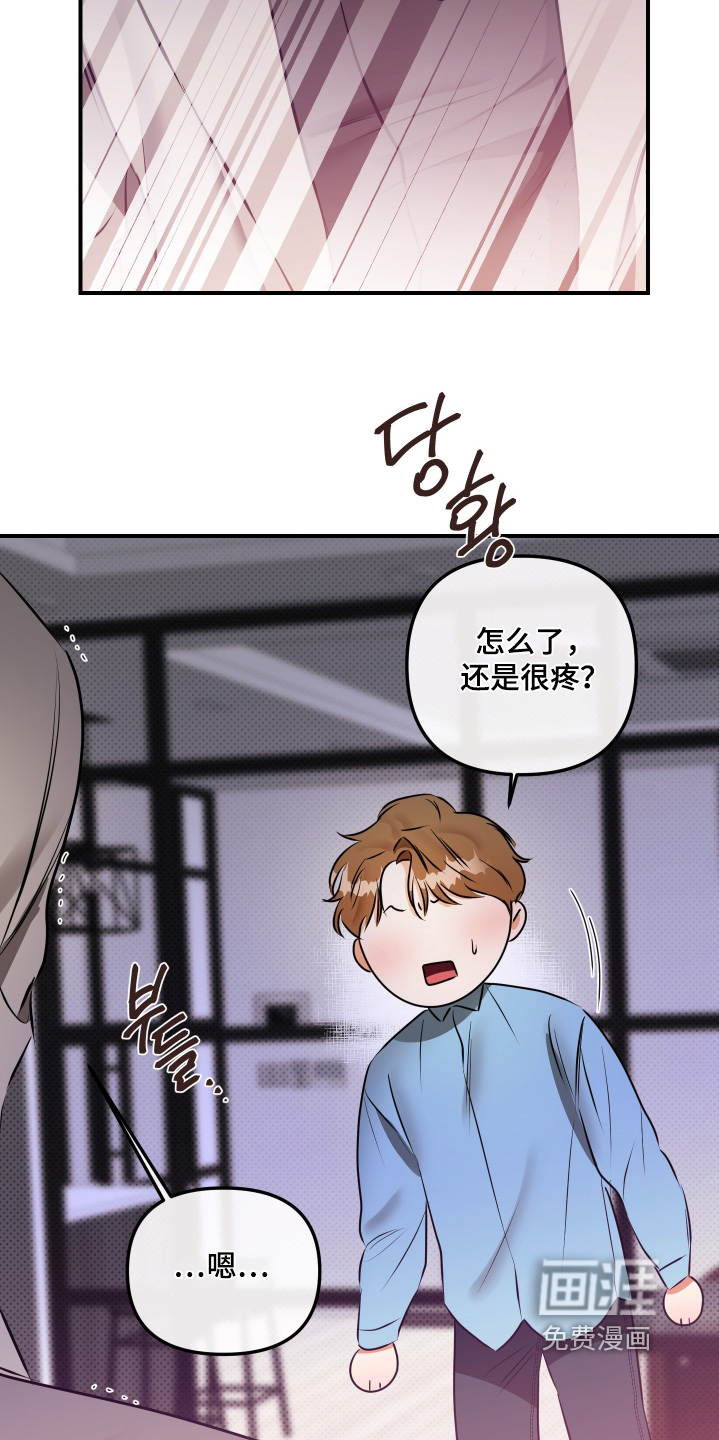 第23话20