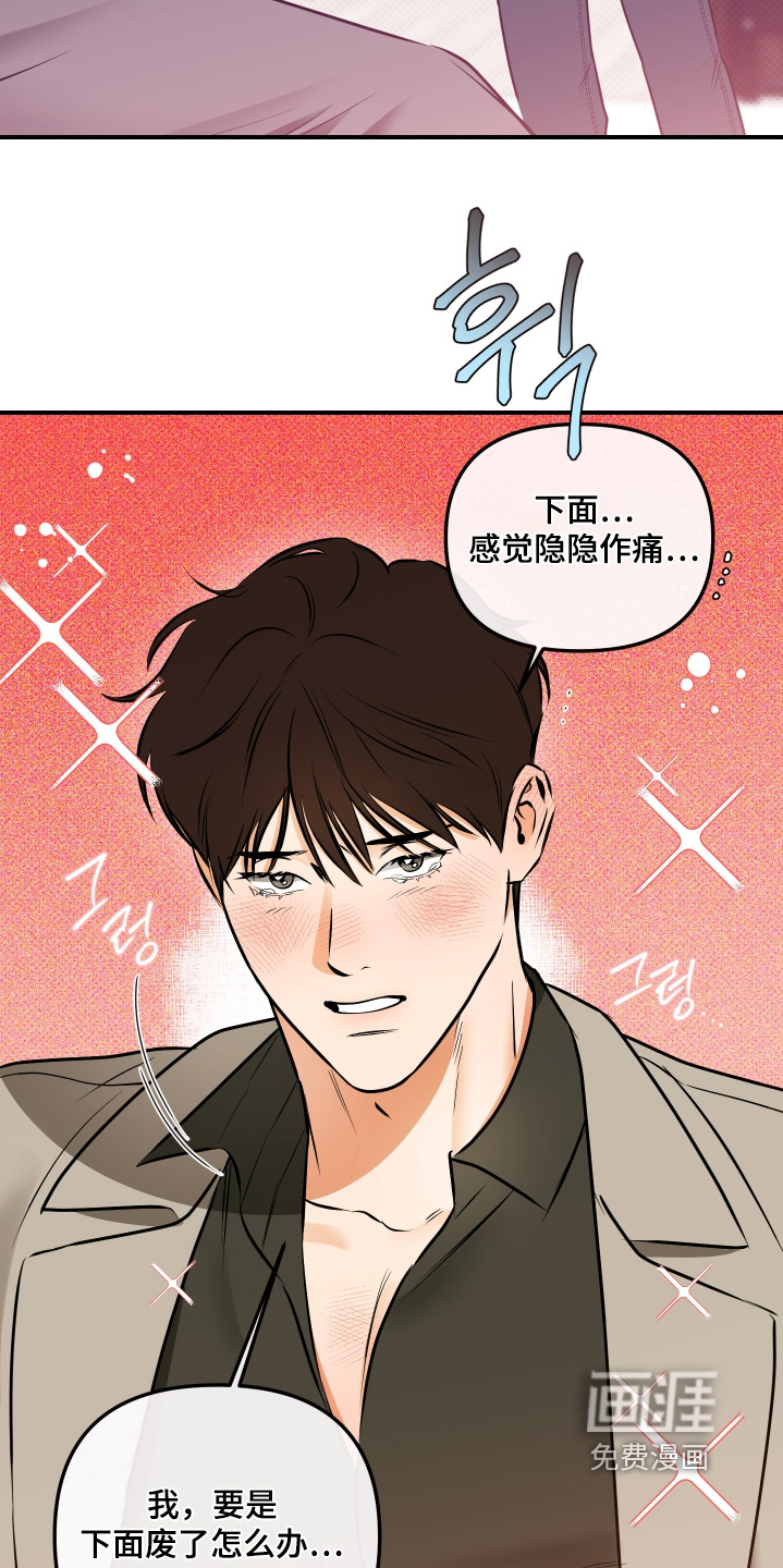 第23话21