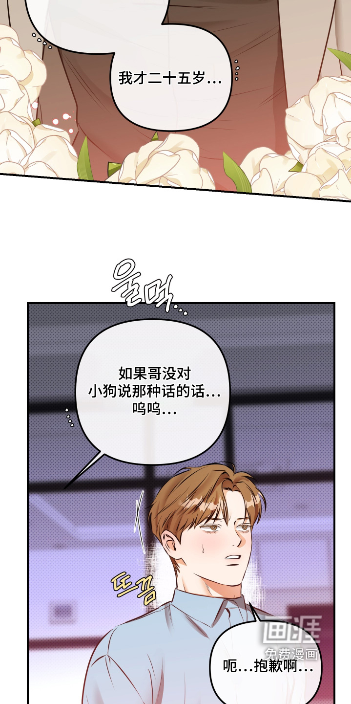 第23话22