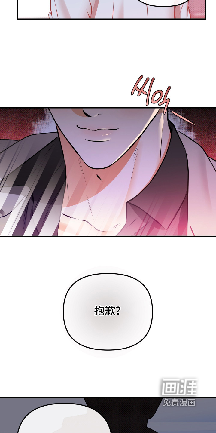 第23话23