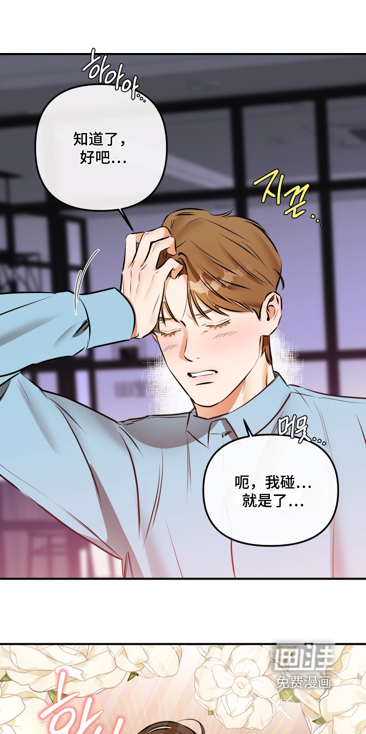 第23话27