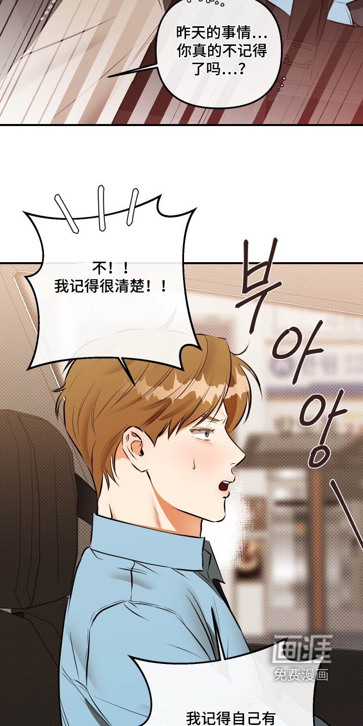 第23话4