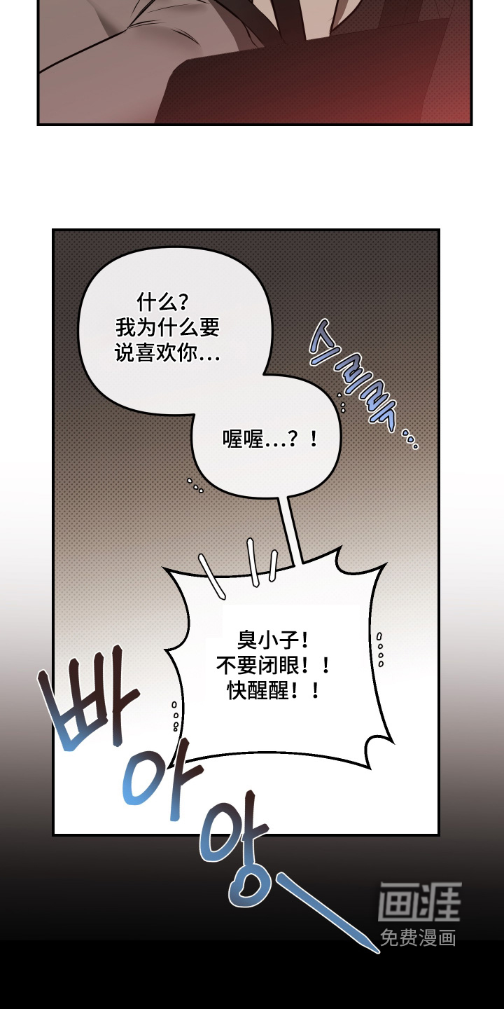 第23话6