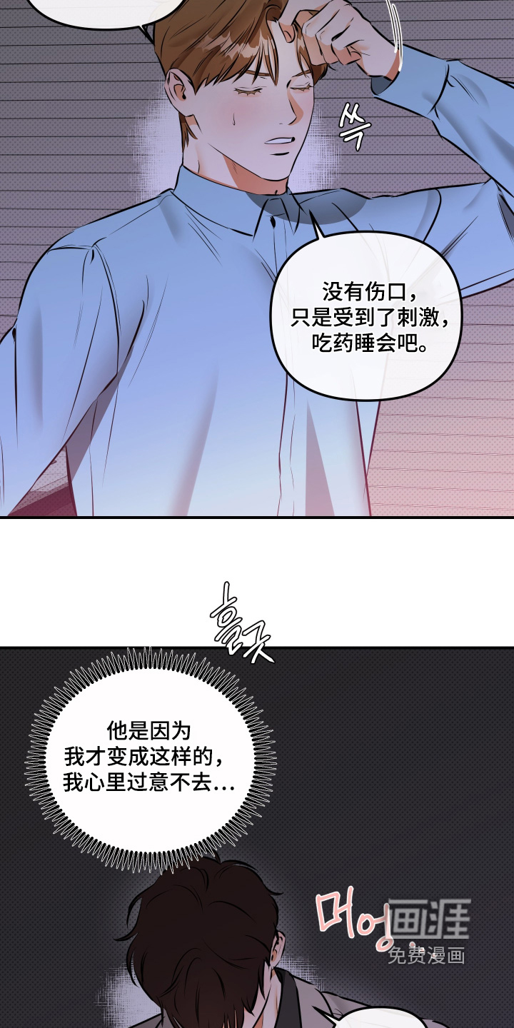 第23话9