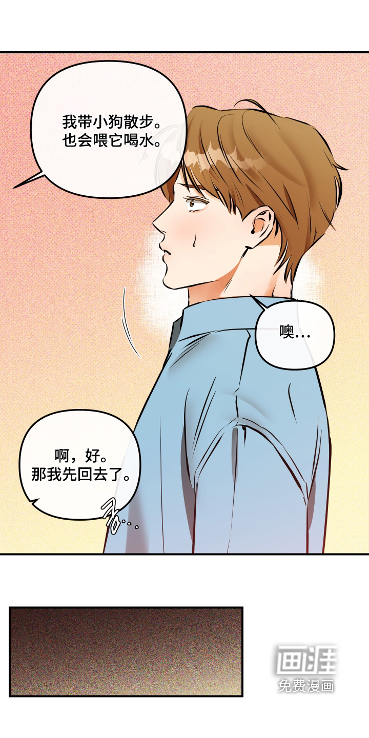 第22话11