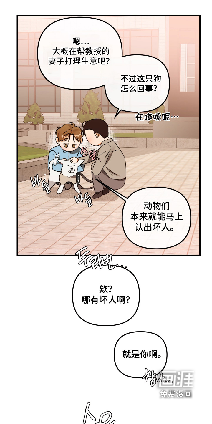 第22话13