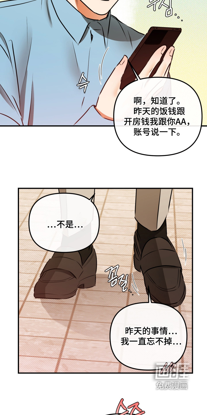 第22话16