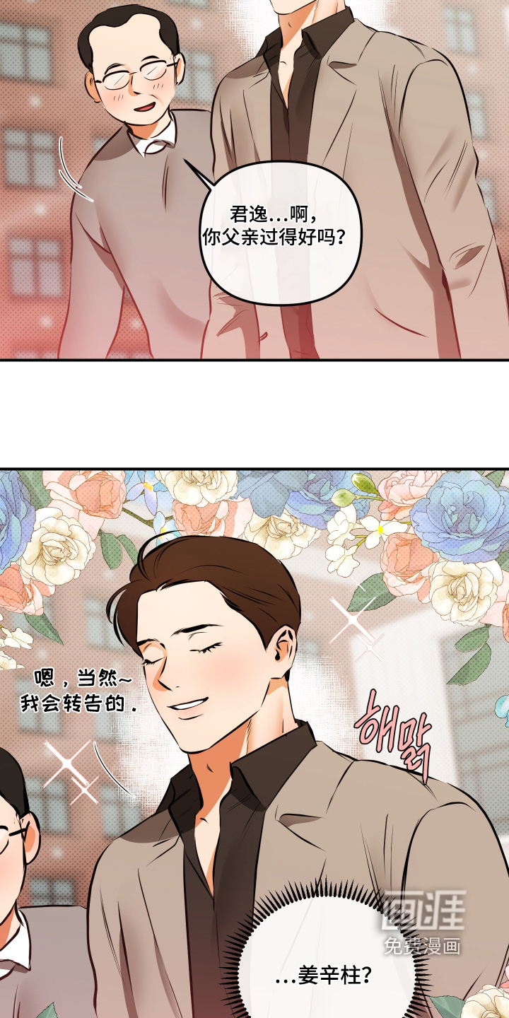 第22话2