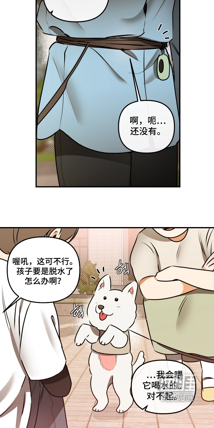第22话5