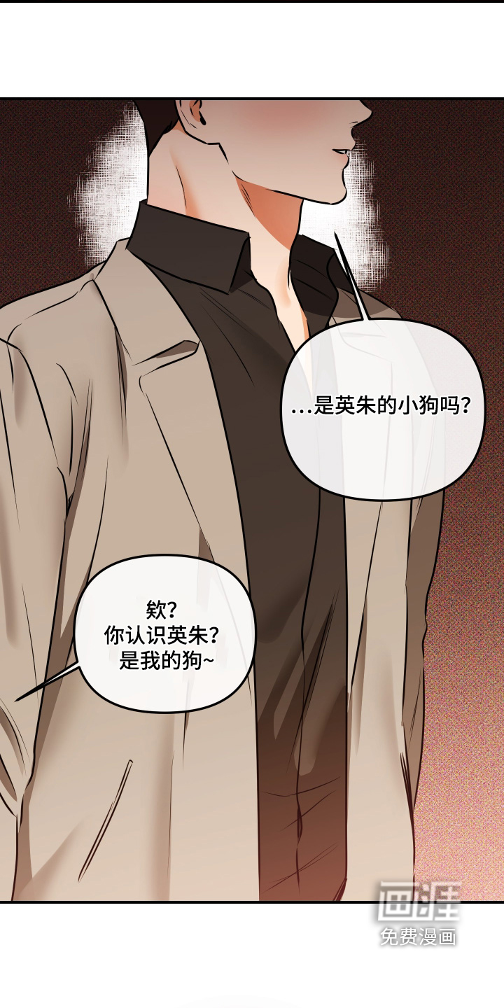 第22话6