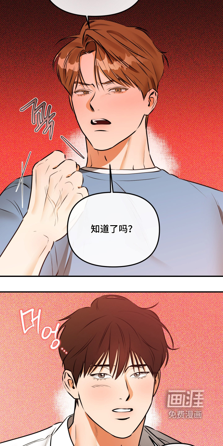 第21话10