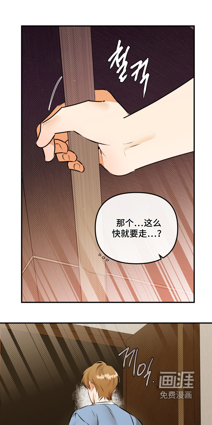 第21话12