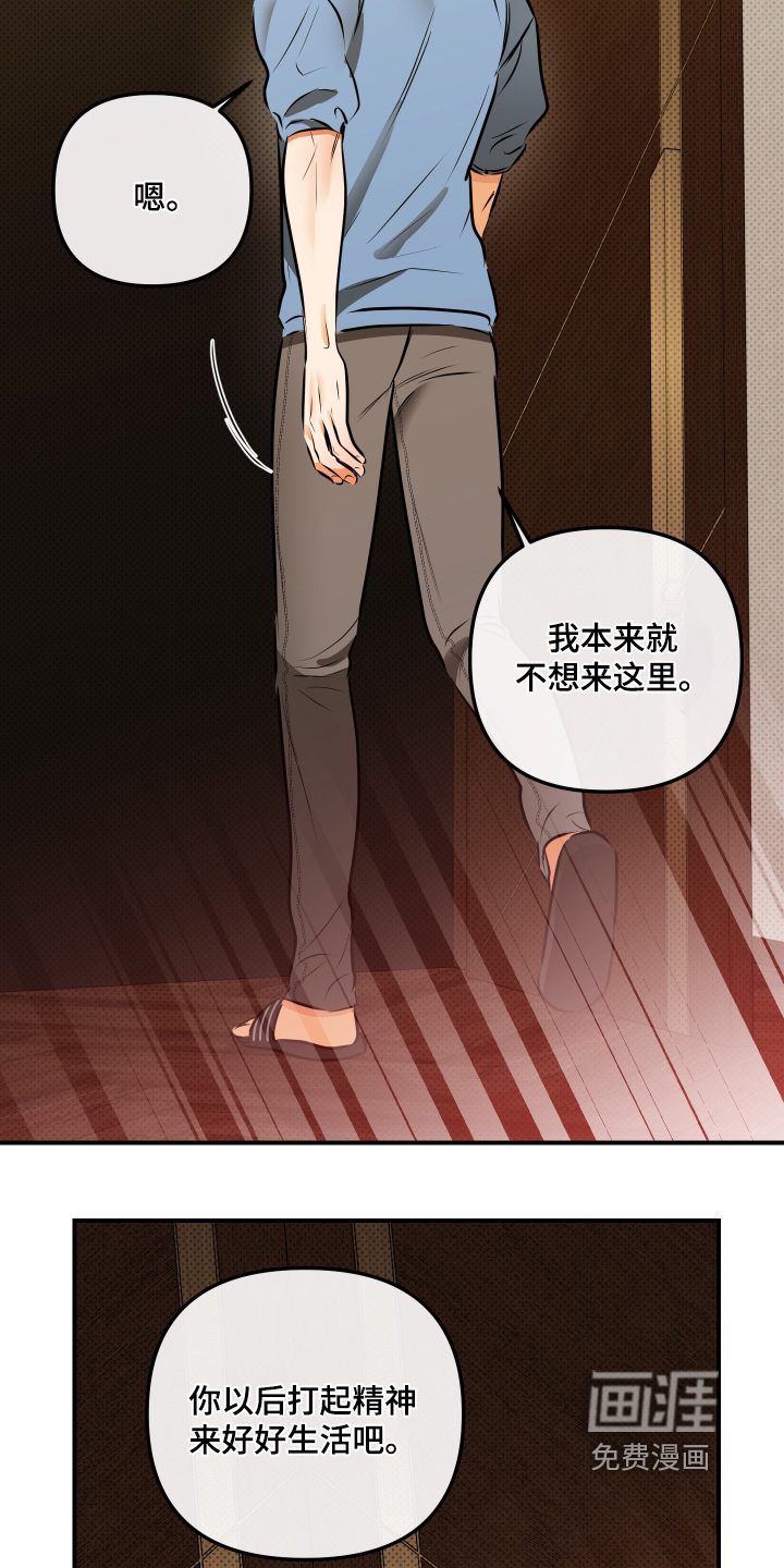 第21话13