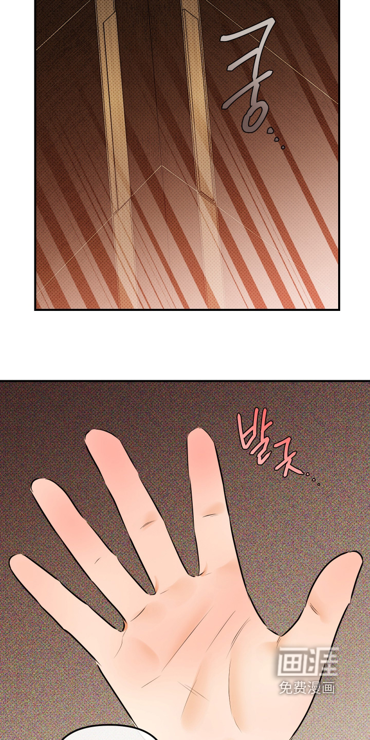 第21话14