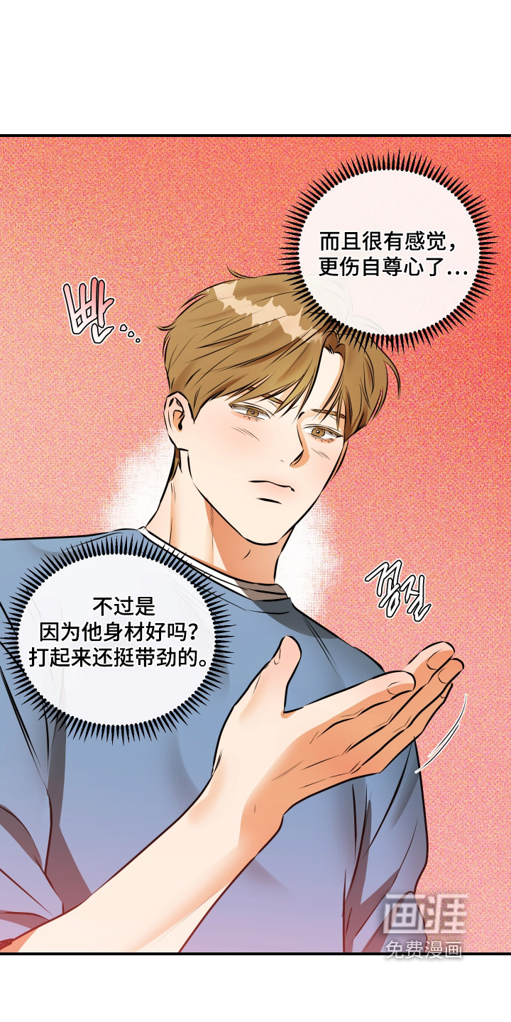 第21话16